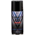  Gaya no-tsu Gaya спрей серии GSSR-03 Surf .isa- Evo черный 170ml для макета краска 29023