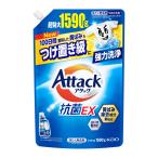 ショッピングアタック アタック抗菌EX 洗濯洗剤 液体 １００日間蓄積した黄ばみもつけ置き級に強力洗浄 つめかえ用 １５９０ｇ