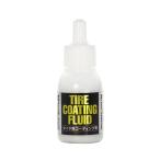  Tamiya макияж материал серии No.220 шина для покрытие .10ml для макета tool 87220