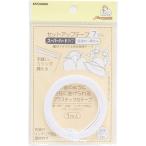 KIYOHARA солнечный koko- выставить лента super твердый ширина 7mm× длина 1m белый SUN52-07