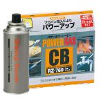 新富士バーナー(Shinfuji Burner) ガスボンベ パワーガスCB 3本セット 調理・DIY向け RZ-7601