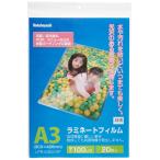 na бегемот cocos nucifera ламинирование плёнка 20 листов входит 303×426mm A3 LPR-A3E2-SP