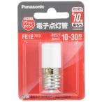  Panasonic электронный лампочка-индикатор труба FE1EF2X