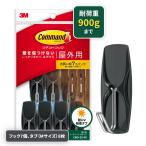 3M コマンド フック キレイにはがせる 屋外用 すだれ 壁 Mサイズ 7個 大容量パック CMO-30-VP