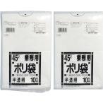  Япония sani упаковка (Sanipak) толщина .. сильный супер толщина type полиэтиленовый пакет 45L белый половина прозрачный толщина 0.05mm L-44 10 листов входит ×2 комплект 