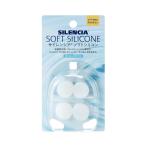  сирена sia soft силикон 