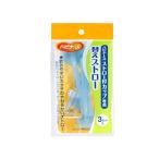 ショッピングストロー ストロー付きカップ専用替えストロー 3セット入り ハビナース 1005750