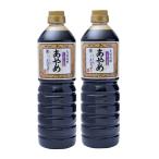 ma.. . легкий соль . пятна соевый соус ... соя 1L × 2 шт 