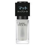 NAIL HOLIC( ногти Hori k) ногти Hori k коврик верхнее покрытие 5mL