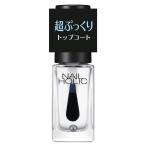 NAIL HOLIC( ногти Hori k) ногти Hori k.... верхнее покрытие 5mL