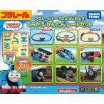  Takara Tommy [ Plarail Thomas . начнем .... простой направляющие комплект ] электропоезд ряд машина игрушка 3 лет и больше игрушка безопасность стандарт соответствие требованиям ST