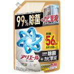 アリエール 洗濯洗剤 液体 洗濯槽まるごと除菌＋カビ撃減 スッキリひかえめな香り 詰め替え 1400