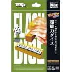  тонн yo-(Tenyo) фокус Magic супер способность кости 6 шт. кости ..... мысль. как карман . входить . тайна entertainment .. тоже .