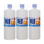  массовая закупка kaneyo мыло стирка клей kaneyono-ru жидкий корпус 750ml×3 шт 