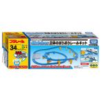  Takara Tommy мужчина . для Plarail 2 видов склон . приятный . уже цельный нобори клетка направляющие комплект электропоезд игрушка 3 лет и больше 