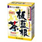  Yamamoto китайское лекарство производства лекарство доска индиго корень чай 100% 3gX12.