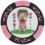 Golf маркер (габарит) Hokushin .. розовый диаметр примерно 40mm