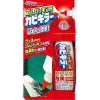 ゴムパッキン用カビキラー