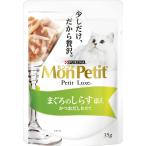 モンプチ プチリュクスパウチ まぐろのしらす添え 35g