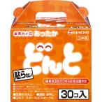 使い捨てカイロ KINCHO どんと 貼らないタイプ 30個入 薄型 18時間持続