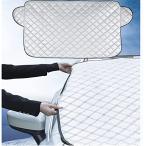 1PC フロントガラスカバー マツダ 新型CX-60 KH系 KH5P/KH3P/KH3R3P 2022 2023 に適用 車凍結防止カバー フロントガラス凍結防止シート カーシェード 遮光 雪対