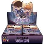 [未開封][CT-P08]名探偵コナンTCG 哀色の宿命　2BOX 特典】 名探偵コナンTCG Case-Booster 08 哀色の宿命 18パック入りBOX
