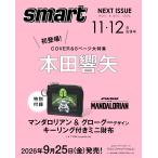 smart ( Smart )2026 год 11 месяц *12 месяц .. номер man daro Lien & свечение g- дизайн Mini кошелек 