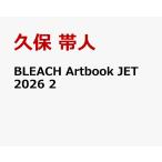 BLEACH Artbook JET 2026 2 ( коллекционное издание комиксы )
