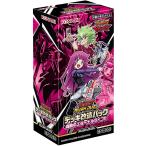 遊戯王ラッシュデュエル デッキ改造パック 躍動のエターナルライブ!!　BOX CG1726
