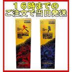 2個セット デュエルマスターズ DMBD-16 DMBD-17 20th クロニクルデッキ 決闘 ボルシャック・デュエル