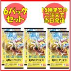 ONE PIECEカードゲーム 神の島の冒険 OP-15 BOX ： 通販・価格比較 [最
