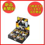 未開封BOX】 UNION ARENA ブースターパック チェンソーマン UA53BT BOX