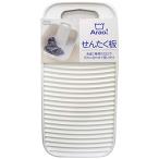 o-e стирка доска белый длина 28.7× ширина 14× глубина 1.1cm Arao! стирка .. таблица обратная сторона. вмятина выпуклость . используя разделение возможность стирка предмет загрязнения . надежно ... легкий в использовании compact сделано в Японии 