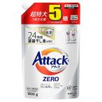 【大容量】アタック ZERO(ゼロ) 洗濯洗剤 液体 詰め替え 1800g(約5倍分)