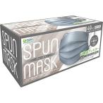ショッピングカラーマスク [医食同源ドットコム] iSDG スパンレース不織布カラーマスク SPUN MASK 個包装 グレー 40枚入
