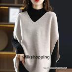 ニットベスト レディース プルオーバー Vネック 秋冬 チョッキ 重ね着 秋服 ジレー セーター 着痩せ 上着 レイヤード カジュアル 秋コーデ 細身 ベスト