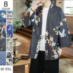  перо тканый мужской мужской юката способ джинбей кимоно. клетка внешний вышивка . старый японский стиль ... casual фейерверк собрание лето летняя одежда 