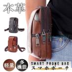  ремень сумка смартфон сумка мужской телячья кожа плечо плечо .. сумка портфель kalabina маленький размер работа для маленький уличный спорт командировка путешествие мобильный 