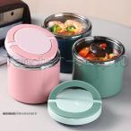 ショッピングランチボックス 保温弁当箱 ステンレス ランチボックス スープジャー フードジャー コップ カップ おしゃれ ランチジャー 男子 女子 子供 キッズ 630ML 1000ML