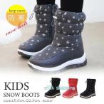 スノーブーツ キッズ ミドルブーツ ボアブーツ 防寒 雪遊び 裏起毛 ジュニア ムートンブーツ カジュアル 裏ボア 子供 防水 滑り止め 可愛い おしゃれ あったか