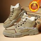  боты мужской короткие сапоги осень-зима теплый обратная сторона боа обратная сторона ворсистый обувь защищающий от холода обувь casual снег обувь engineer boots снегоступы модный .....