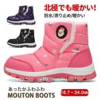 スノーブーツ キッズ ジュニア ブーツ ムートンブーツ 女の子 男の子 防水 保暖 冬用ブーツ 雪遊び スキー 雪用ブーツ 子供靴 靴 シューズ 可愛い おしゃれ