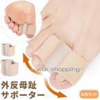  вальгусная деформация первого пальца стопы опора пара палец sak корректирующий левый и правый в комплекте 2 размер пара палец родители палец палец . простой оборудован Fit мягкость эластичный материалы защита силикон накладка сон .. после 