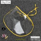  лицо защита лицо покрытие baby Kids прозрачный шляпа установка размер регулировка возможность детский прозрачный покрытие лицо защита лицо защита 50cm лето 