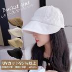 帽子 UVカット 帽子 レディース 折りたたみ 小顔効果 日よけ 運動会 春夏 おしゃれ アウトドア 高級感 自転車帽子 柔らかい 旅 サイズ調整 日除け対策
