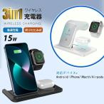  беспроводной зарядное устройство беспроводной зарядка подставка 3in1 15w iPhone складной беспроводной charger Airpods Qi внезапный скорость зарядка беспроводной зарядка 