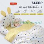 FCZY baby in bed празднование рождения младенец материнство детские постельные принадлежности удален ... возможность вращение . предотвращение 3 пункт (+ подушка + futon )