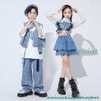 ダンス衣装 セットアップ ガールズ 