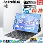 Android15 タブレット PC 本体 10.1インチ 16+512GB FullHD wi-fi 5G HD視力保護 テレワーク ネット授業 動画視聴 GPS 電話 タブレット simフリー 2025最新型