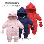  младенец снежные игры Jump костюм для мужчин и женщин модный ребенок зимний костюм пуховик Jump костюм пуховик с хлопком пальто Корея способ детский комбинезон 